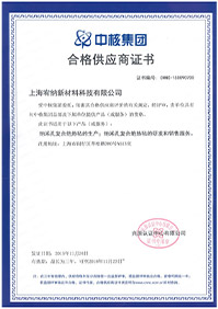 常州91视频官网新材料科技有限公司
