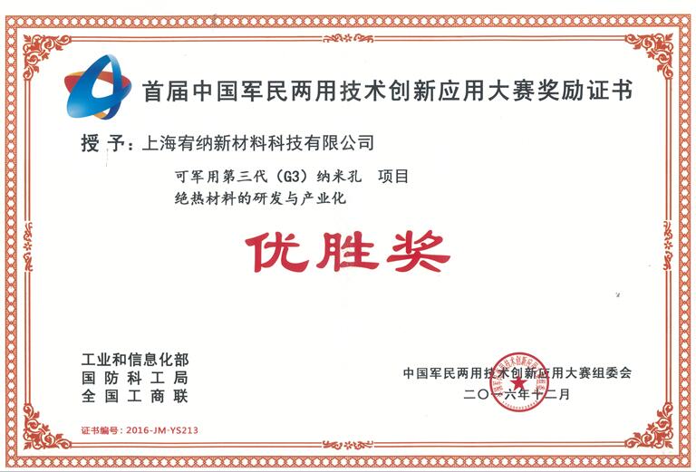 常州91视频官网新（xīn）材（cái）料科（kē）技有（yǒu）限公司