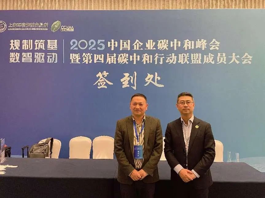 微信圖片_20250406014835